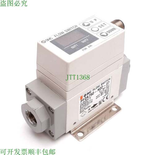 原装供应   PF2A750-N02-27 数字气流开关,流量:5-50 升/分钟,12