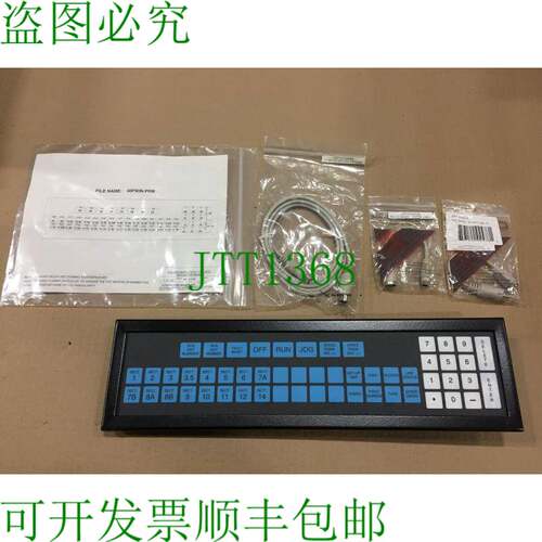 原装供应Strongarm 40F 膜键盘 36 功能键 带编码器 USE145