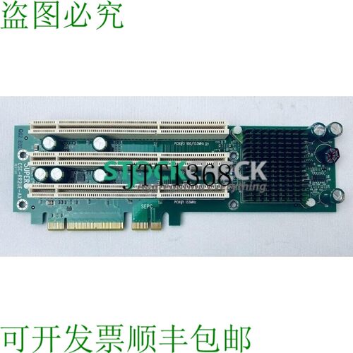 原装供应Supermicro CSE-R2UE-AX REV 1.01 扩音器卡