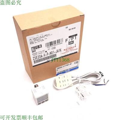 原装供应   ZSE20A-V-P-N01-JA1K 真空数字压力开关,0 至 -14.65