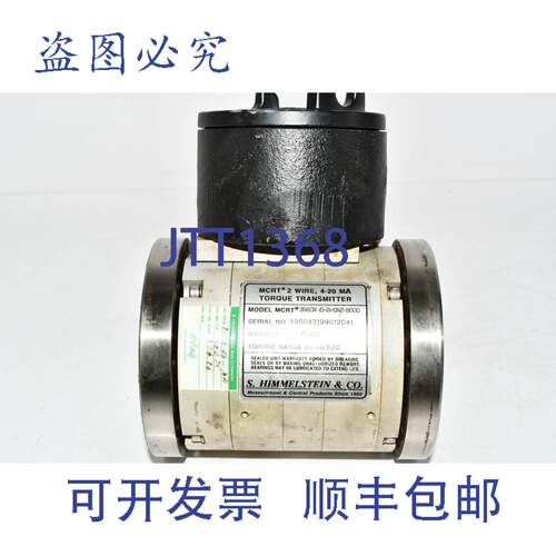 现货供应S. HIMMELSTEIN MCRT 3960X-5.2-CNZ-8000 两线扭矩传感