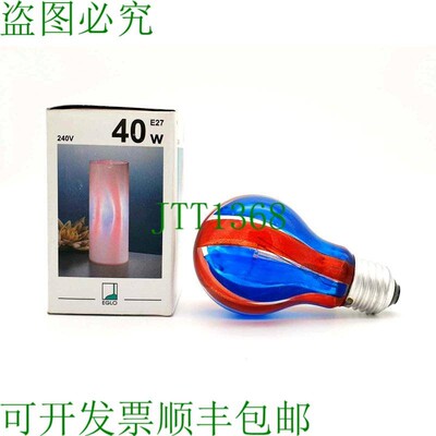原装供应EGLO 85936 DecoLicht 40W E27 蓝红DECO竖条纹