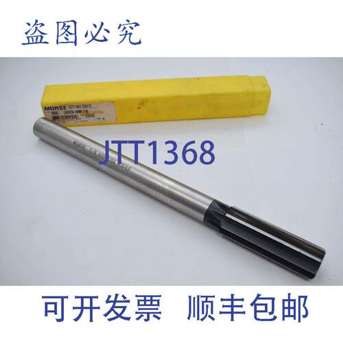 现货供应MAUELL斯 22242 1655 卡盘铰刀，7/8 英寸直径 x 10 英寸