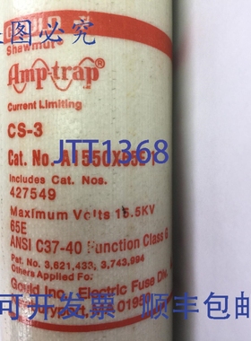 原装供应GOULD SHAWMUT AMPTRAP A1550X65E-1 限流熔断器 15.5KV