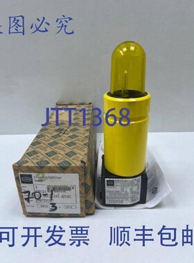 原装供应STAHIL 6161/2-61-121-0 光学信标/黄色