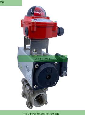 End-Armaturen PE080303 TM621207-24VDC/N Schwenkantrieb 2-10b