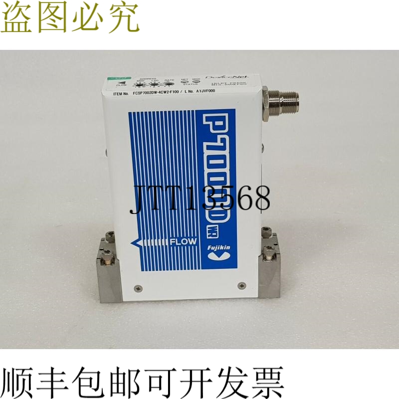 原装供应金 P7000D DEVICENET FCSP7002DW-4CW2-F100 CO2,250kPaG