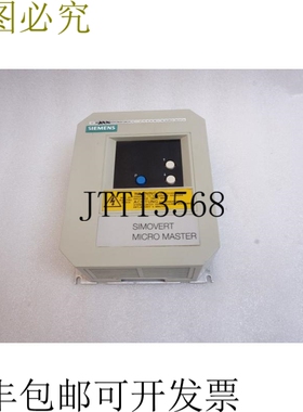 原装供应Simovert Micro Master 6SE3013-4BA07-3KK0/4693057 B33