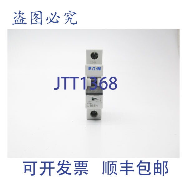 现货供应进口 FAZ-D0,5/1 240/415V 0.5A NSNP