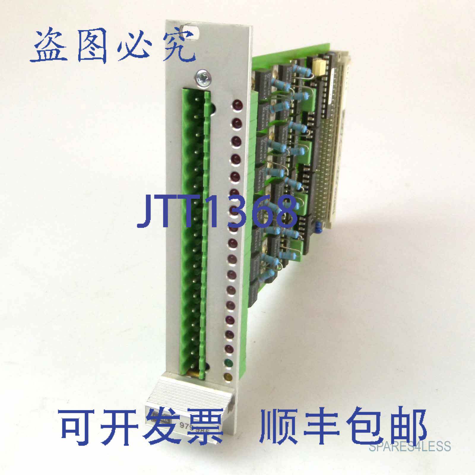 现货供应赫马包组 AUS16-1 AUS16B3988 B