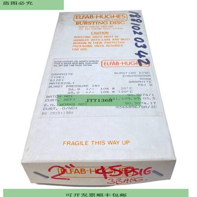Elfab EHG250G55A Disco De Grafito Para Uso Industrial 50Mm 5