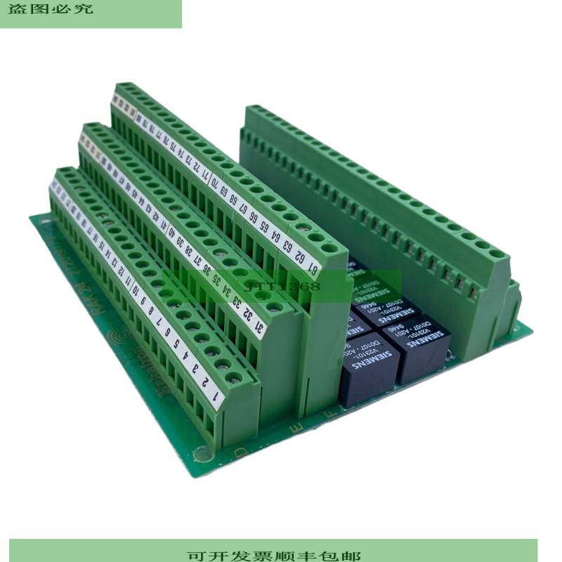 Hekatron RAK24 2720191/2 Relaisplatine für industrielle