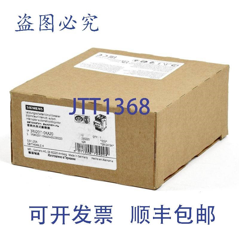 原装供应Sirius 断路器,3RV2011-0KA20,3RV2 011-0KA20