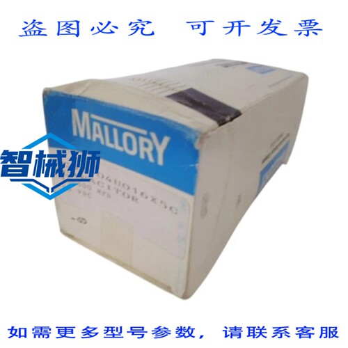 原装供应 MALLORY CGS104U016X5C 铝电解电容器 NSMP