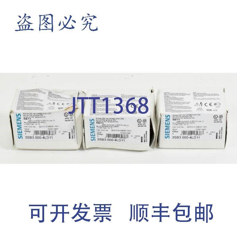 原装供应3 x 锁 CES,3SB3 000-4LD11,3SB3000-4LD11