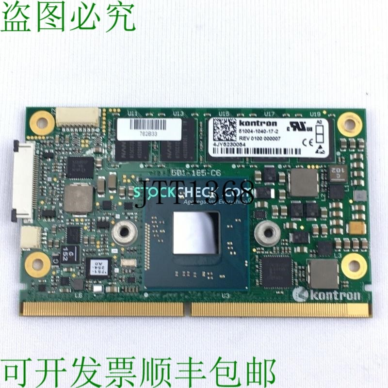 原装供应控创 51004-1040-17-2 CPU 板,COM SMARC-sXBTi E3827 1E