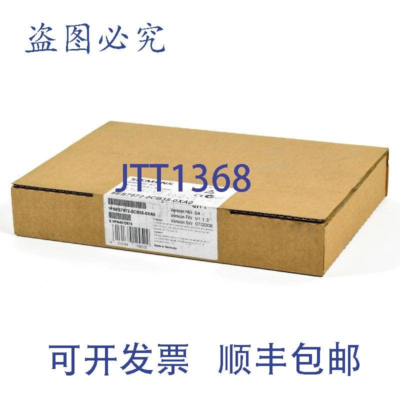 原装供应Simatic S7 TSA-II 解调器,6ES7 972-0CB35-0XA0,6ES79