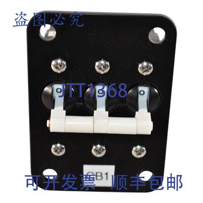 现货供应TE Connectivity W69-X2Q12-30 电磁断路器（液压延时）3