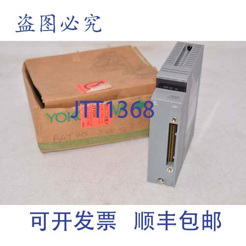 现货供应横河 AAT145-S03 Style S1 TC/mV 输入模块