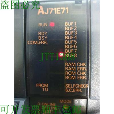 原装供应梅尔塞克AJ71E71