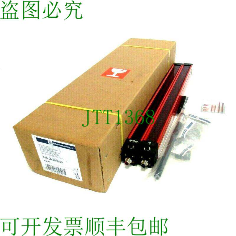 原装供应电信 XUS-LBQ6A0520 520