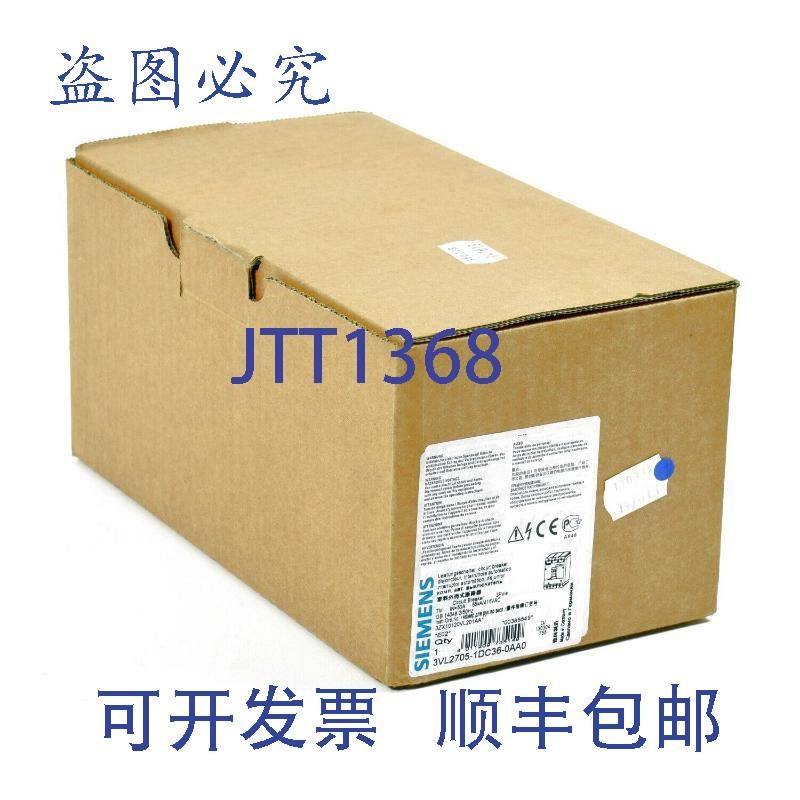 原装供应Sentron VL160N断路器,3VL2705-1DC36-0AA0,3VL2 705-1