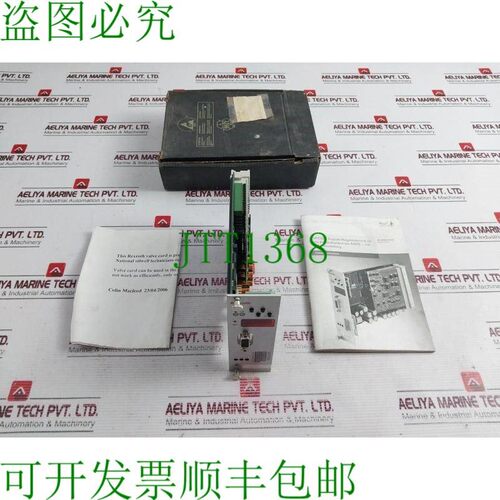 原装供应力士乐 R901044346 Vt-vpcd-1-11/V0/1-0-1 控制数字单元