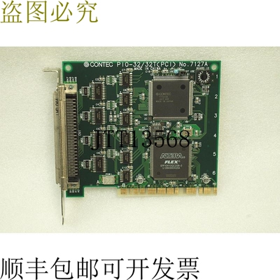 原装供应CONTEC PIO-32/32TPCI 型号 7127A 板