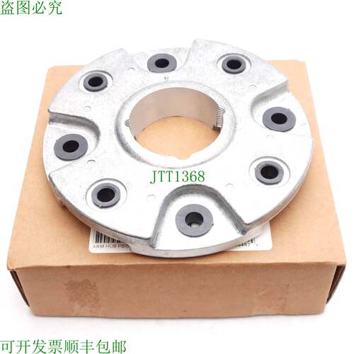 原装供应华纳电气 5207-541-002 电枢集线器 适用于 SFC-650 离合