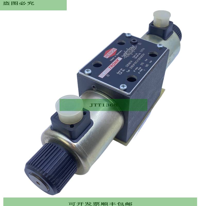 Válvula De Camino Herion S10UPG2120162OV 315 Bar / 16