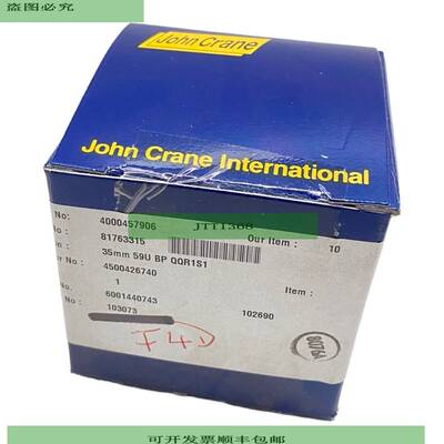 John Crane 59UBPQQR1S1 Junta Para Uso Industrial 35mm 59U BP