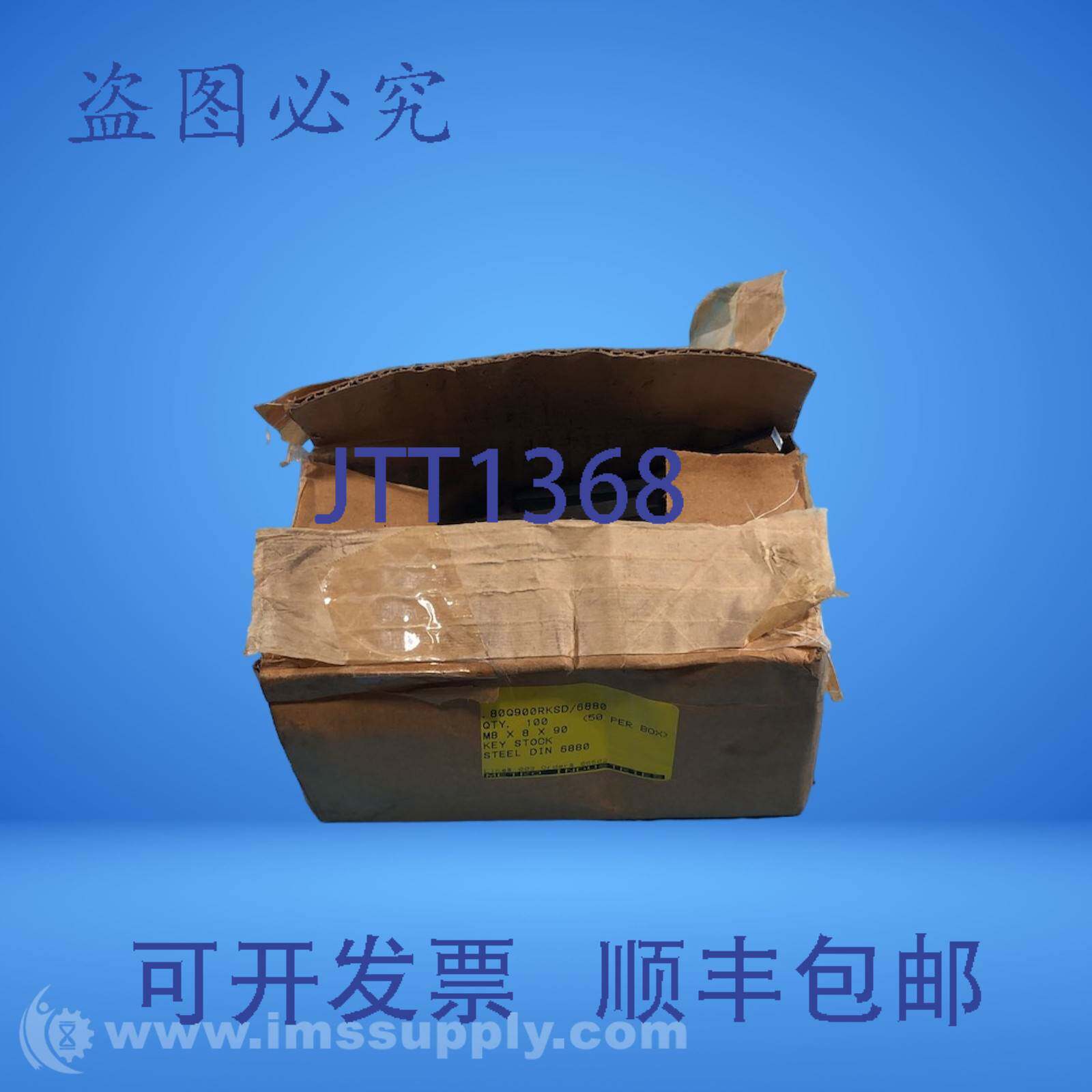 现货供应KY-F1-8X90 STAHL空白钥匙盒,100 把 FNOB