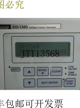 原装供应JASCO CO-1560 智能色热器