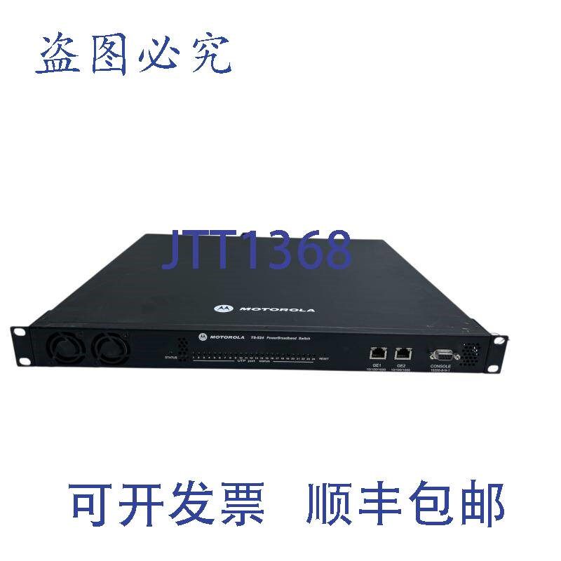 原装供应TS-0524-WR 24 端口 VDSL2 电力宽带交换机