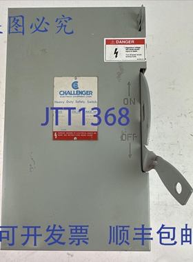 原装供应CHALLENR HD361NFC HD 安全开关 600VAC 30AMP 20 3 极非