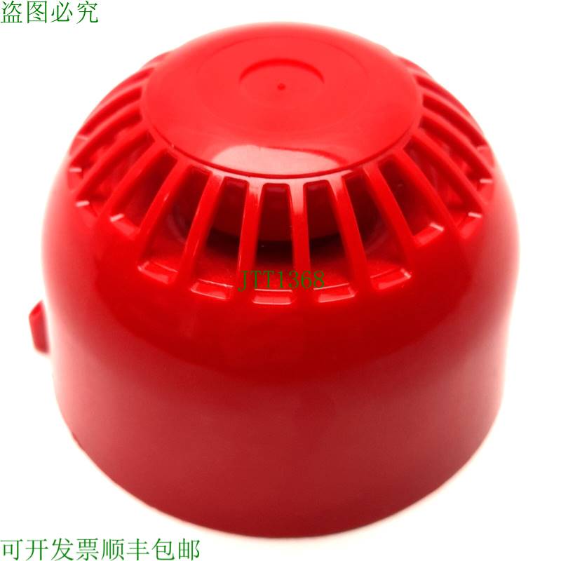 原装供应Sonos Klaxon PSS-0084 声音器 9-60v 直流电,4-41mA