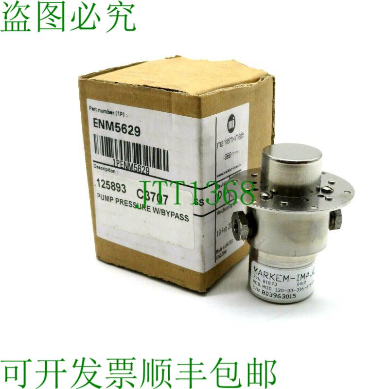 原装供应MARKEM IMAJE泵ENM5629泵压力旁路81870