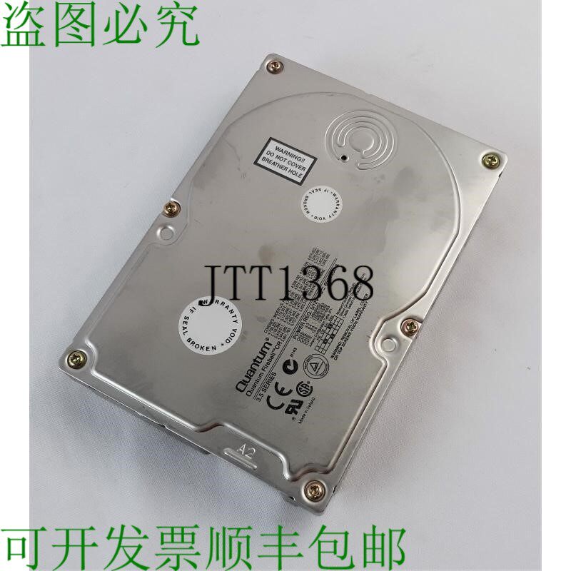 原装供应昆腾 CR84A011 硬盘驱动器