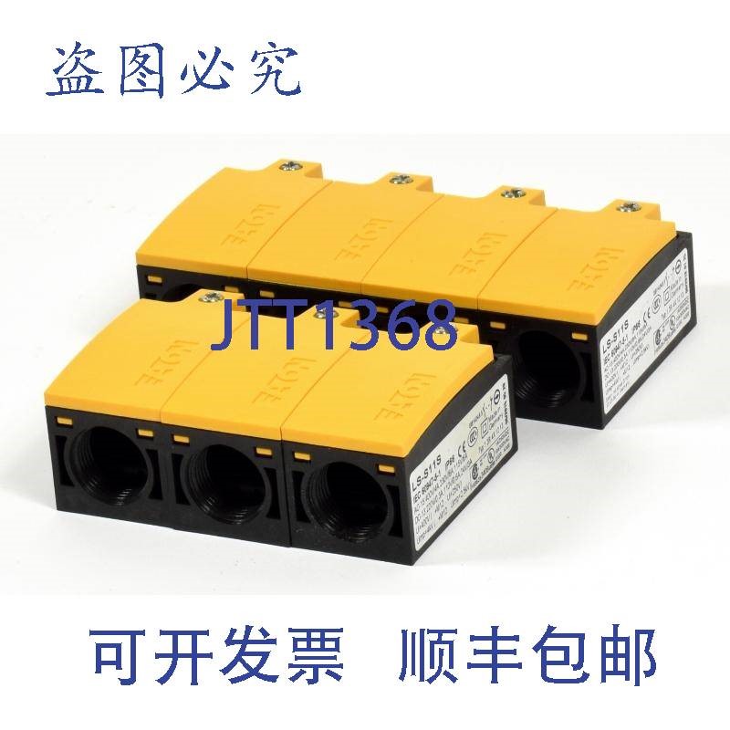 原装供应7 x  安全位置开关,LS-S11S,LSS11S