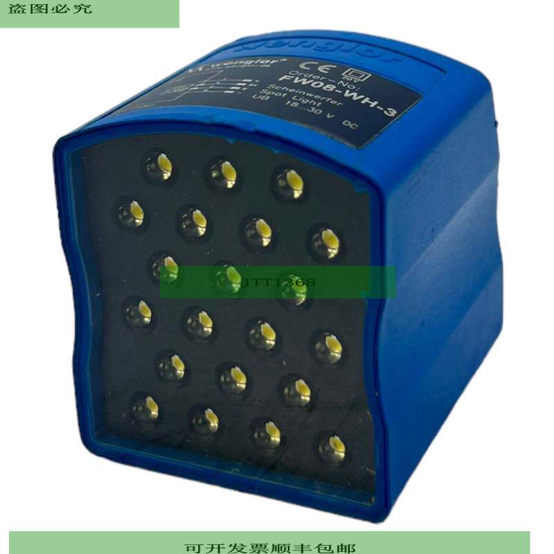 Wenglor FW08-WH-3 车头灯 UB18-30V 直流WENGLOR威格勒车头灯