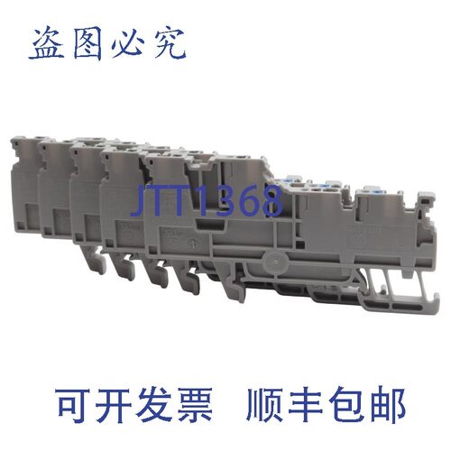 原装供应5 个 Allen Bradley 1492-PS2-3 接线端子,4 极,13A 15
