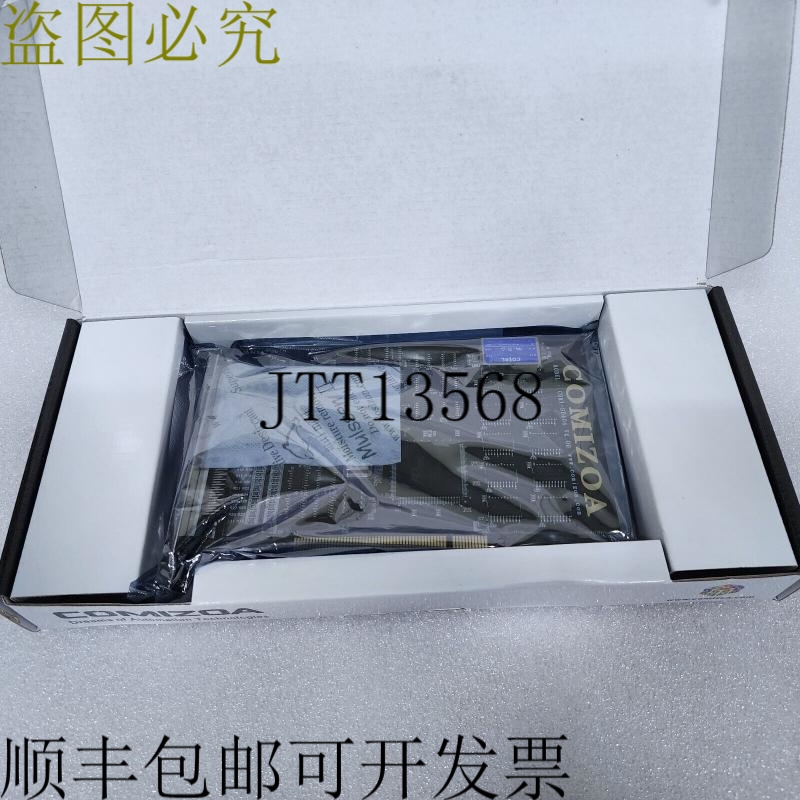 原装供应阅读 COMIZOA COMI-SD404 V4.00 阅读更多