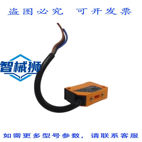 原装供应 IFM EFECTOR IN5129 电感式接近传感器 UNMP