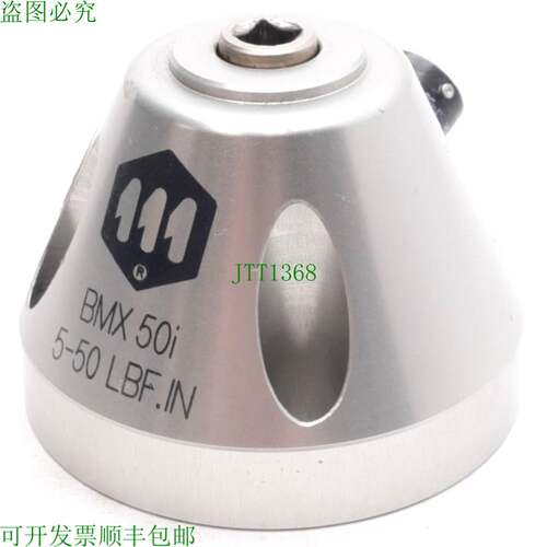 原装供应Mountz BMX50i 扭矩反应传感器,5-50 磅 f.in,1/4 英寸驱