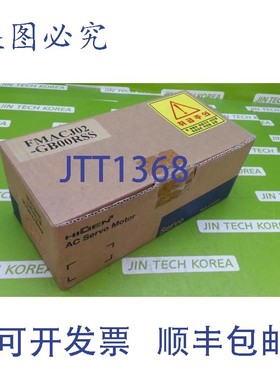 原装供应15628 [新盒] HIN FMACJ02-GB00RSS