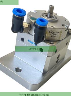 DSM-8-180-P 173191 V702 Actuador De Giro 35 A 8 Bar