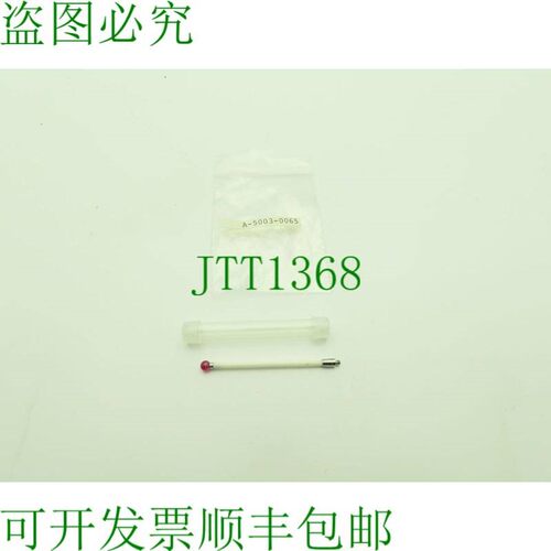 原装供应雷尼绍 A-5003-0065 CMM 陶瓷测针 M2 接触式测头 4mm 红