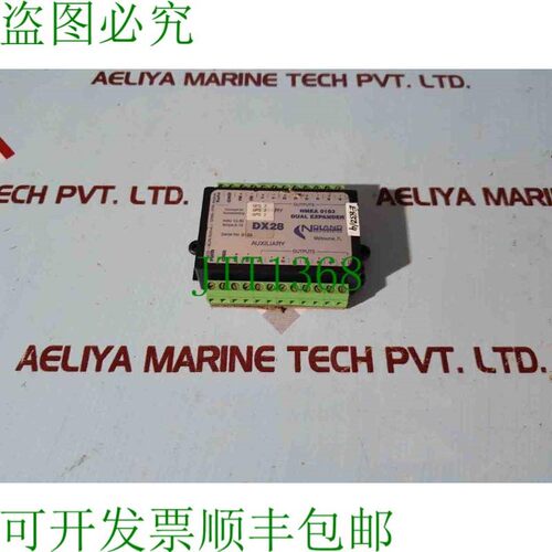 原装供应Nol dx28 双扩展器 nmea 0183