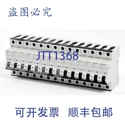 原装供应14x 断路器,5SY41 MCB C10,5SY4110-7