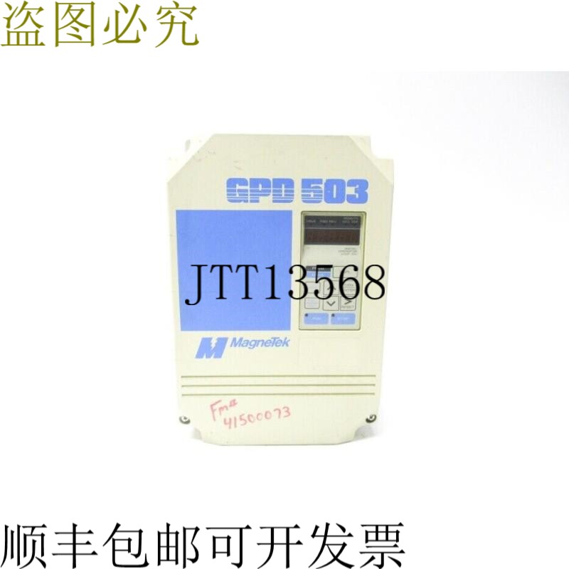 原装供应MAGNETEK DS307 UNMP